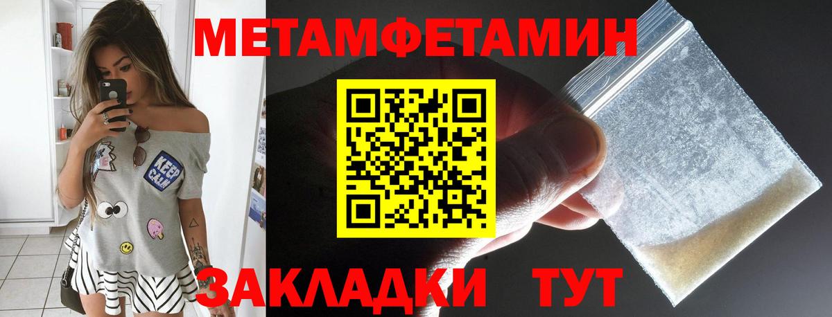 Петрозаводск  Amphetamine  АМФЕТАМИН  Вход с VPN  АМФ 98% 