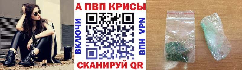 Alpha-PVP СК  мориарти наркотические препараты  Петрозаводск 