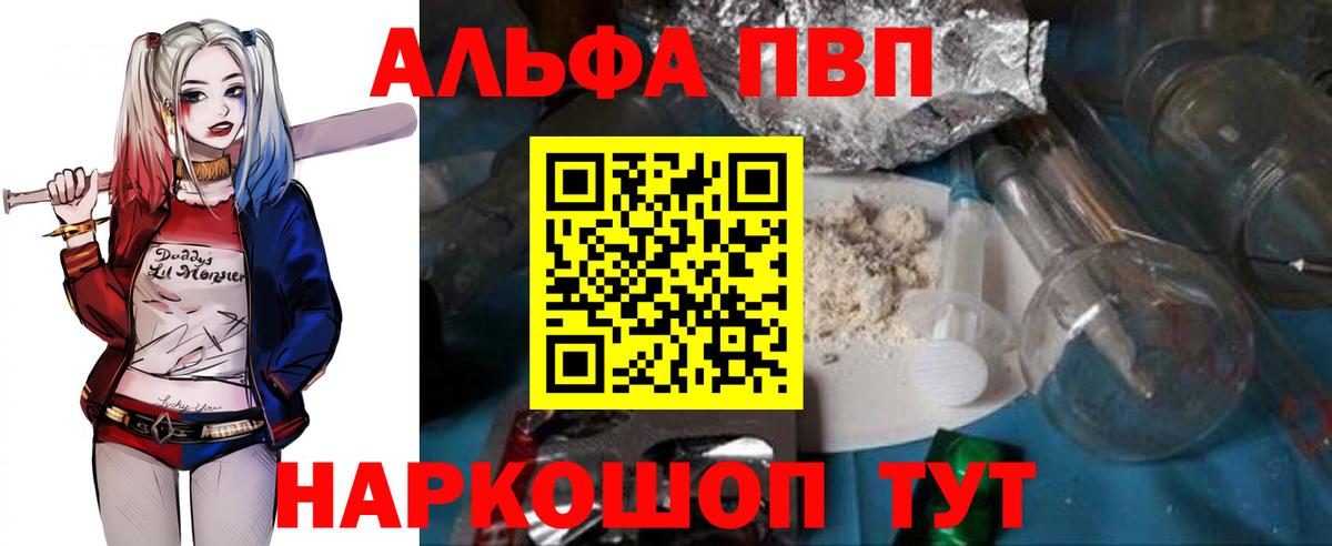 А ПВП крисы CK Петрозаводск