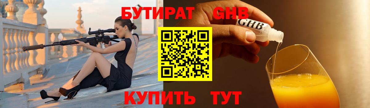 Конопля  КОКАИН  Петрозаводск  ГАШИШ  Гашиш  Вход с VPN  Мефедрон  