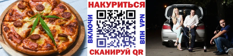 где найти   Петрозаводск  сайты даркнета официальный сайт  Печенье с ТГК марихуана 