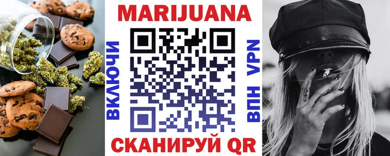 Cannafood конопля Петрозаводск