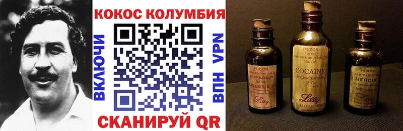 Кокаин Эквадор  Петрозаводск 