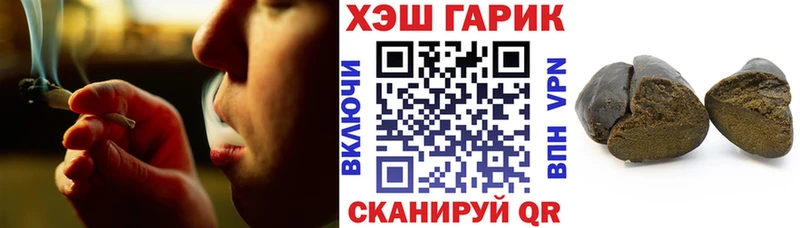 наркота  Петрозаводск  ГАШИШ VHQ 