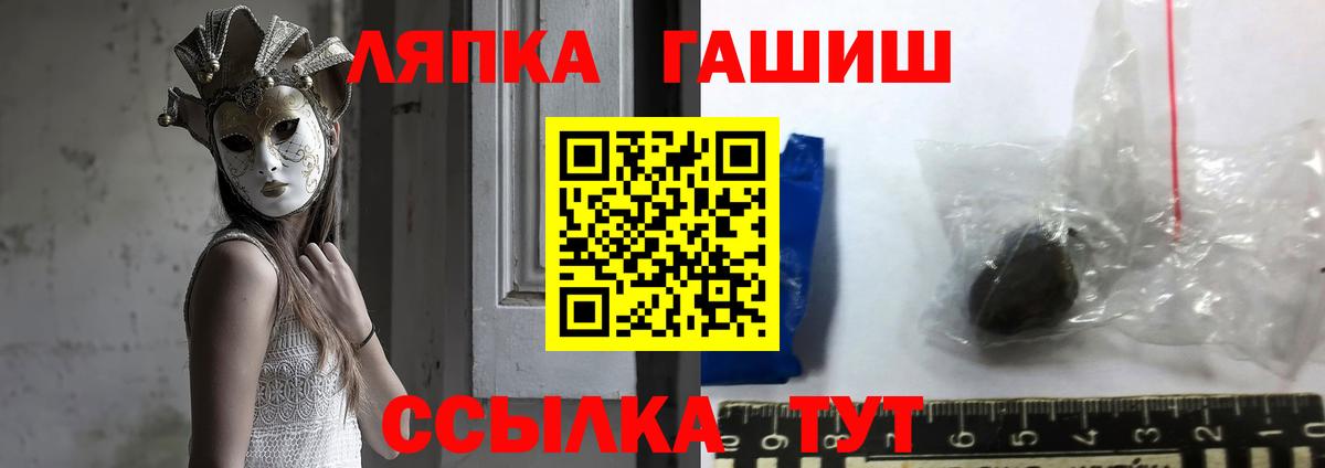 купить наркотики цена  Вход с VPN  Петрозаводск  ГАШ AMNESIA HAZE 