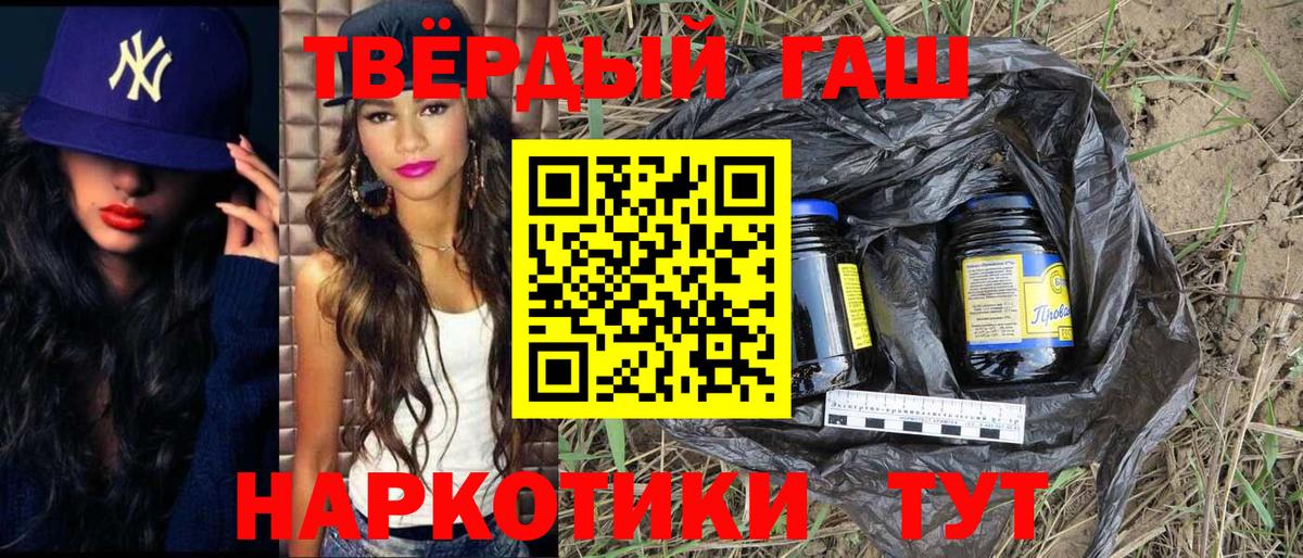 Гашиш ice o lator Петрозаводск