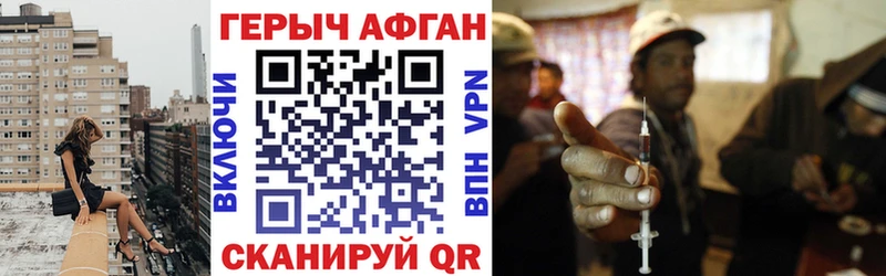 ГЕРОИН Heroin  Петрозаводск 
