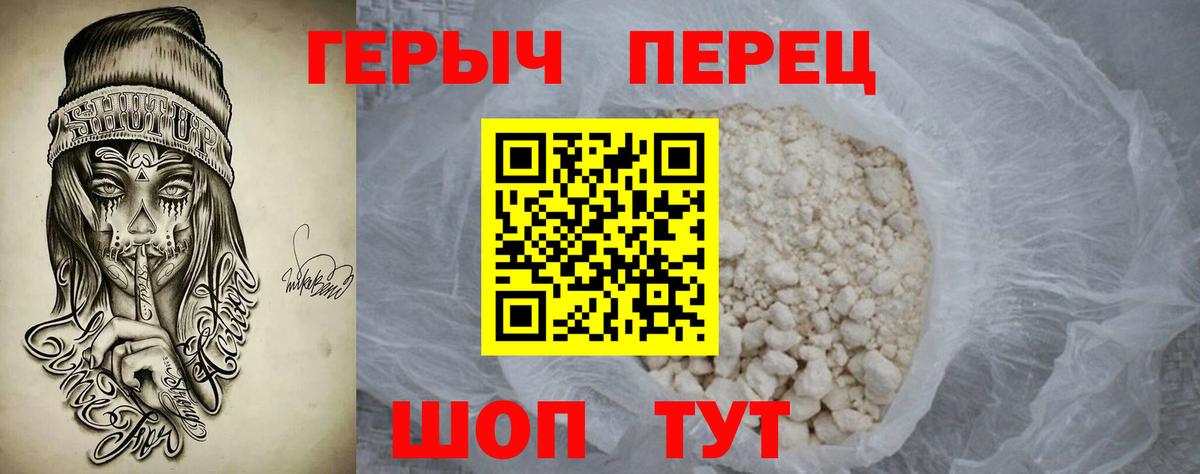 Петрозаводск  Героин  Вход с VPN  ГЕРОИН VHQ 