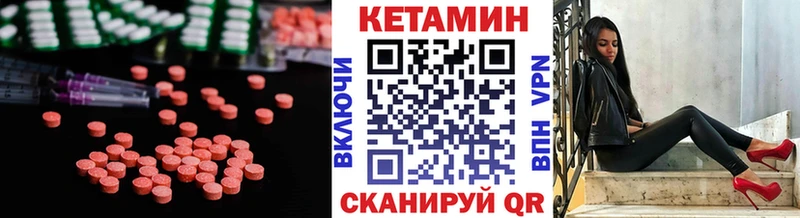 ссылка на мегу как зайти  Петрозаводск  КЕТАМИН VHQ 