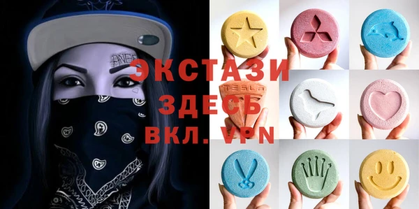 ГАЛЛЮЦИНОГЕННЫЕ ГРИБЫ Алексин