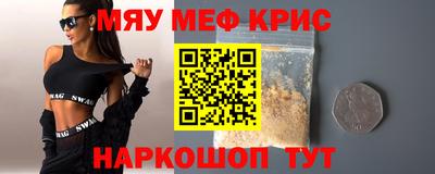 крисы Сланцы