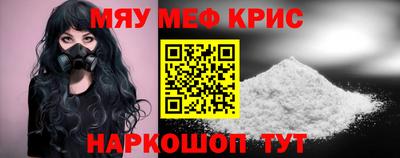 крисы Сланцы
