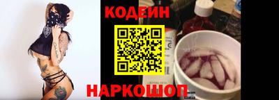 крисы Сланцы