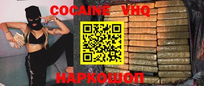 крисы Сланцы