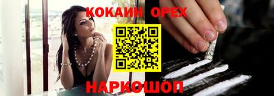 кристаллы Надым