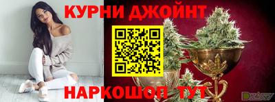 гашиш Славянск-на-Кубани