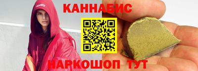 крисы Сланцы