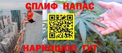 гашиш Славянск-на-Кубани