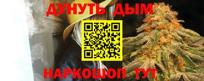 гашиш Славянск-на-Кубани