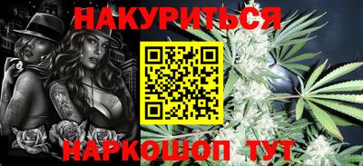 крисы Сланцы