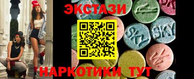 крисы Сланцы