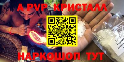 гашиш Славянск-на-Кубани