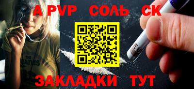 крисы Сланцы