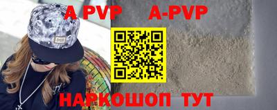 крисы Сланцы