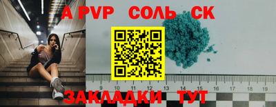 дмт Славгород