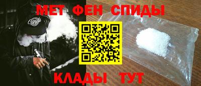 крисы Сланцы