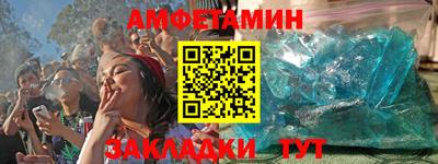 крисы Сланцы