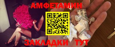 крисы Сланцы