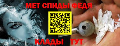 крисы Сланцы