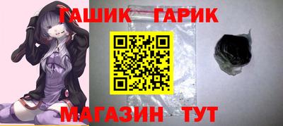 крисы Сланцы
