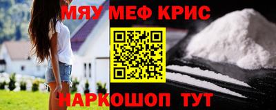 метамфетамин Назарово