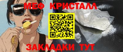 дмт Славгород