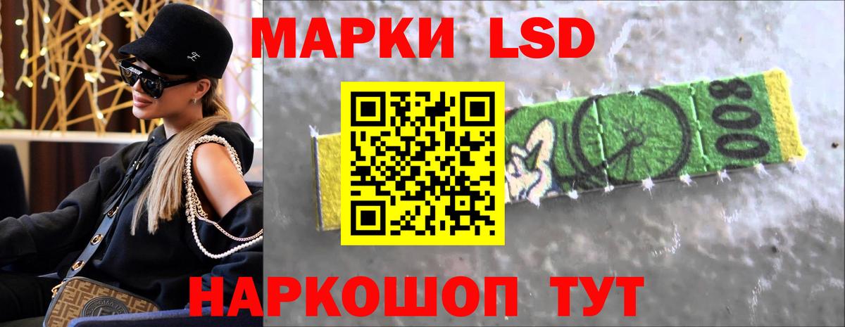 Петрозаводск  ЛСД экстази ecstasy  Вход с VPN 
