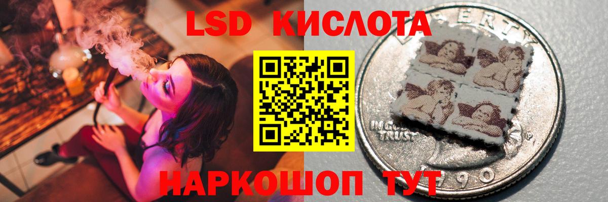LSD-25 экстази ecstasy Петрозаводск
