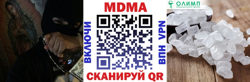 МЕГА маркетплейс  Петрозаводск  MDMA VHQ  цена наркотик 