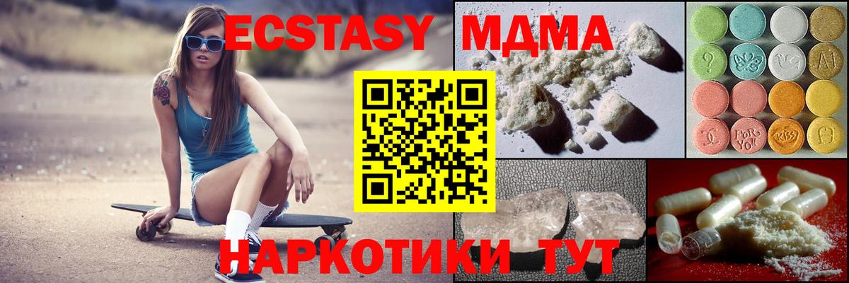 MDMA VHQ Петрозаводск