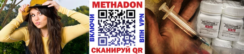 наркота  гидра сайт  МЕТАДОН methadone  Петрозаводск 
