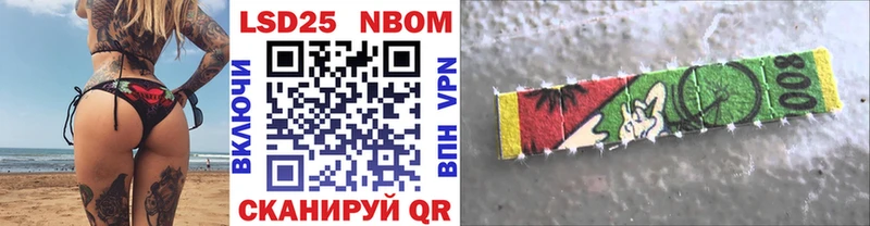 Марки N-bome 1,5мг  как найти наркотики  Петрозаводск 