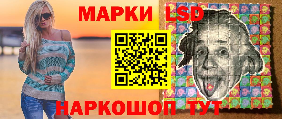 Марки N-bome 1,8мг  Марки N-bome 1,8мг  Вход с VPN  Петрозаводск 