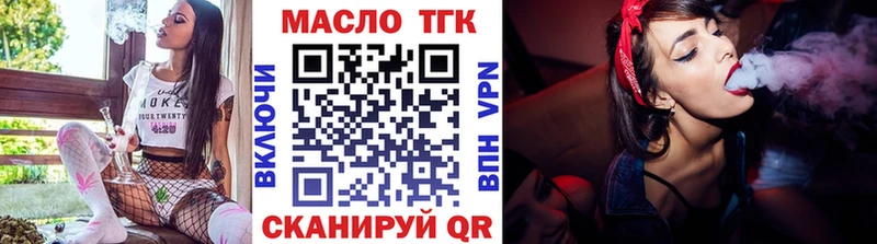 хочу наркоту  Петрозаводск  даркнет телеграм  ТГК гашишное масло 