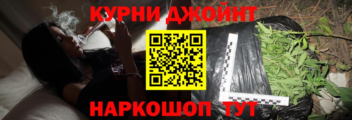 Шишки марихуана Ganja  Каннабис THC 21%  Вход с VPN  Марихуана VHQ  Петрозаводск  Шишки марихуана ГИДРОПОН 