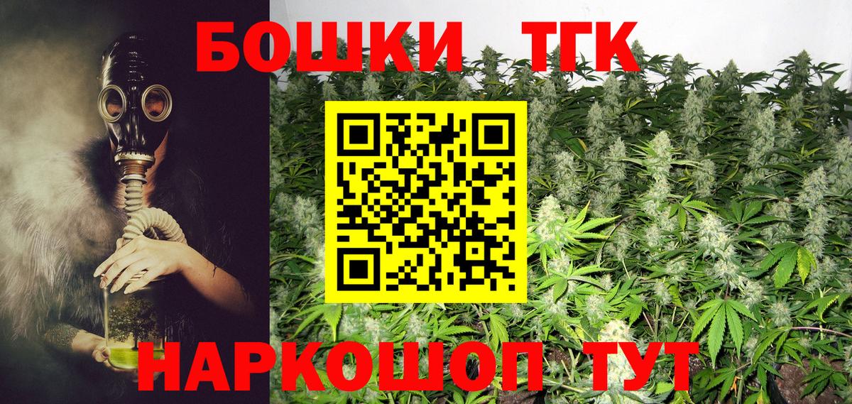 Конопля White Widow Петрозаводск